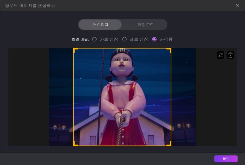 이미지 업로드