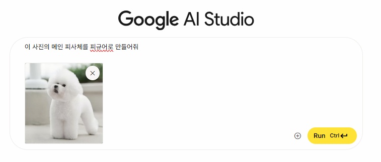 기본 명령어 준비