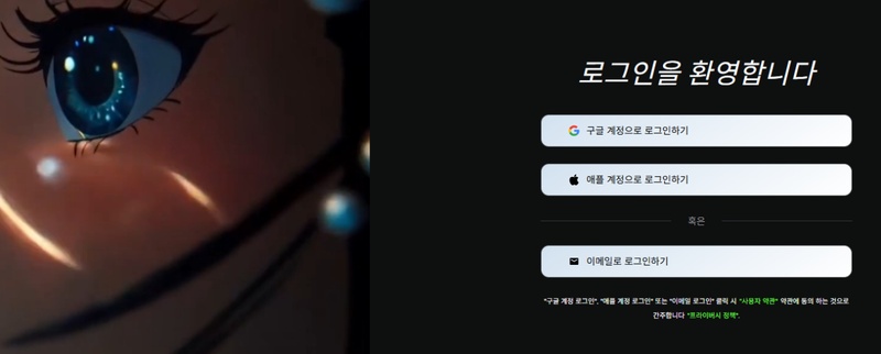 Kling AI 사용법 1