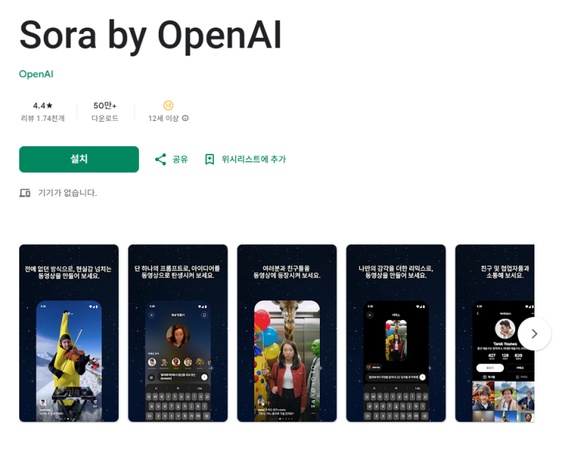 소라2 앱 사용 방법 1