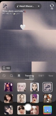 TikTok AI 스웨이 댄스 필터 사용 방법 1