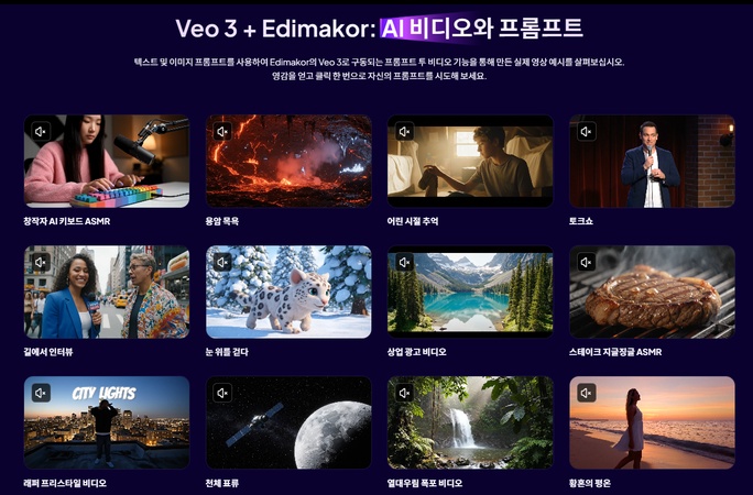 AI 동물 먹방 ASMR 제작 프로그램