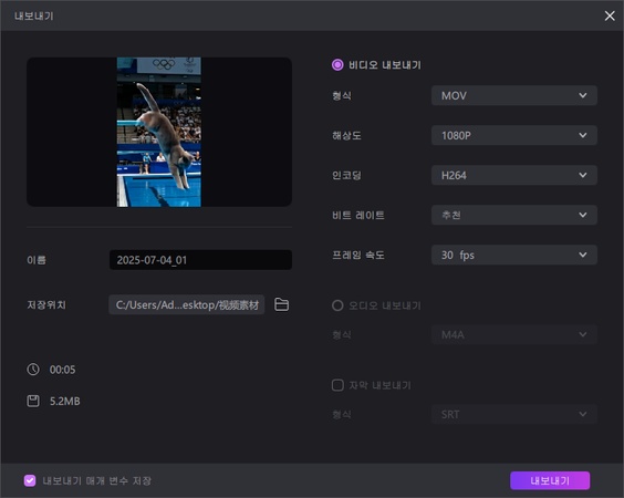 ai 동물 영상 내보내기