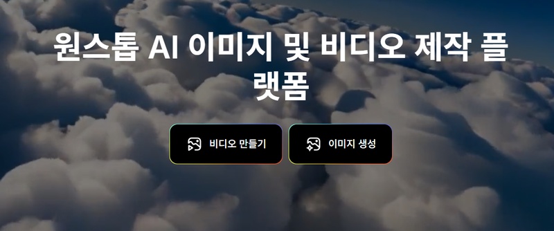 AI 케이팝 댄스 만들기 도구 4
