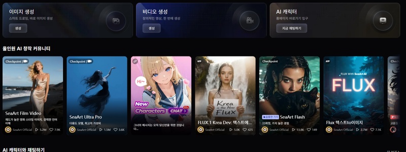 AI 케이팝 댄스 만들기 도구 5