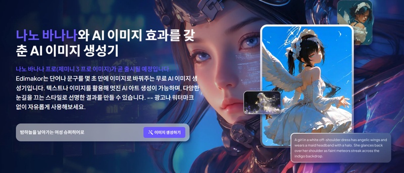 올인원 AI 영상 프로그램