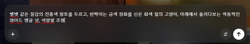 소라2 프롬프트 작성법 3