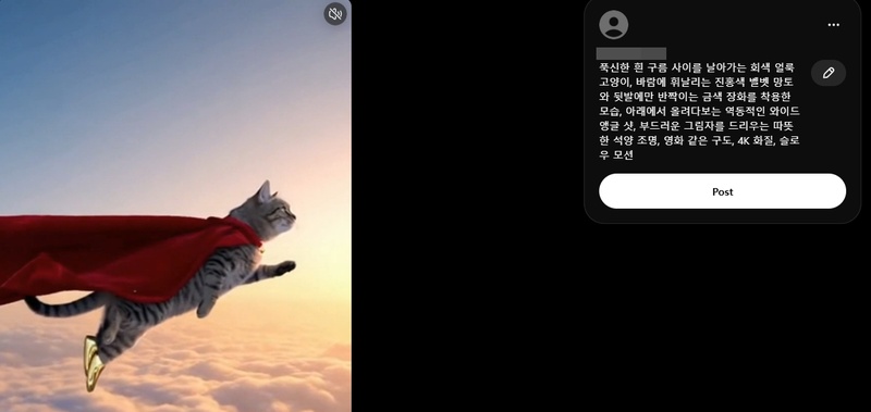 잘되는 프롬프트 예시