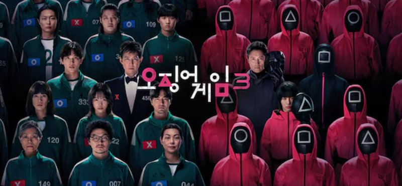 오징어게임3 하이라이트