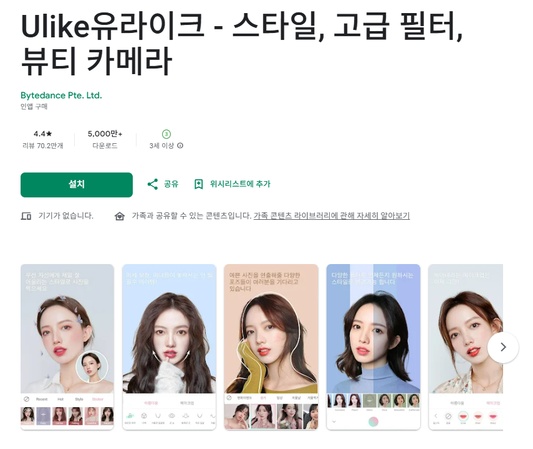 텍스트 이미지 생성 도구 11