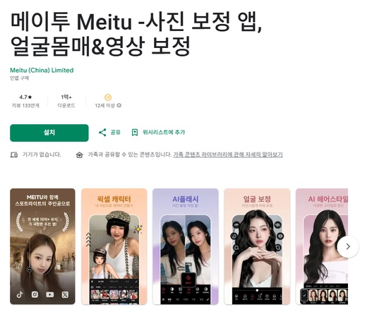 텍스트 이미지 생성 도구 12