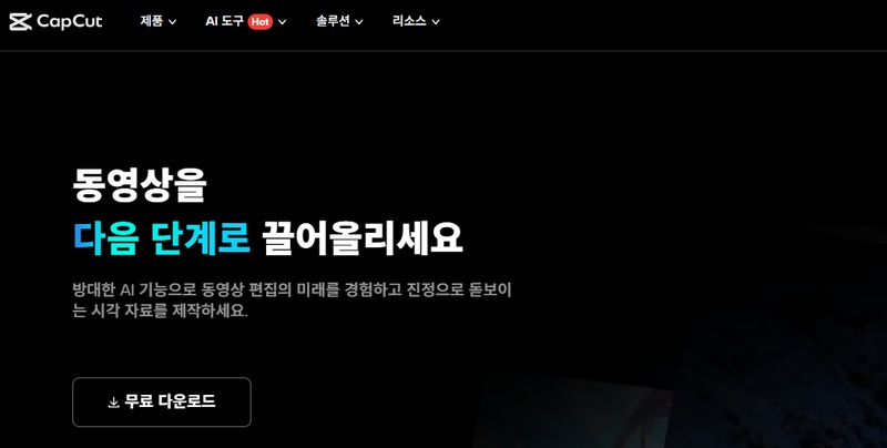 텍스트 이미지 생성 도구 3