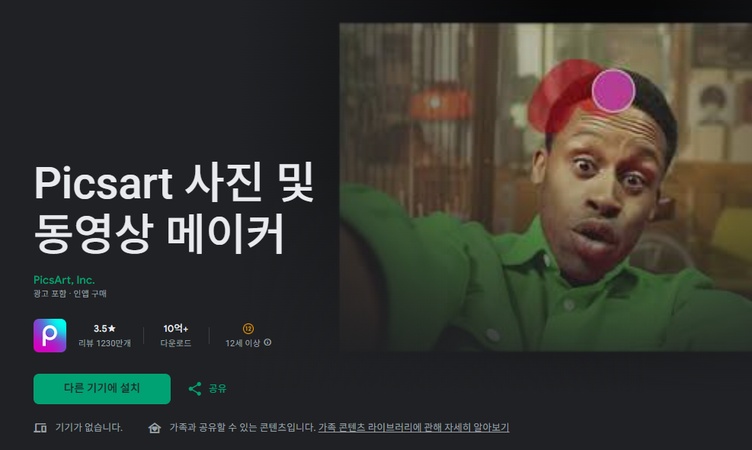 텍스트 이미지 생성 도구 7