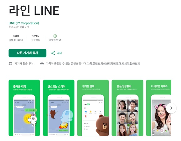 텍스트 이미지 생성 도구 8