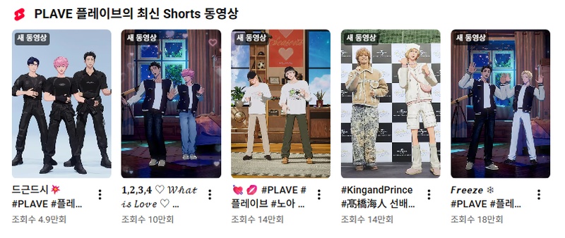 왜 버추얼 아이돌을 만들까