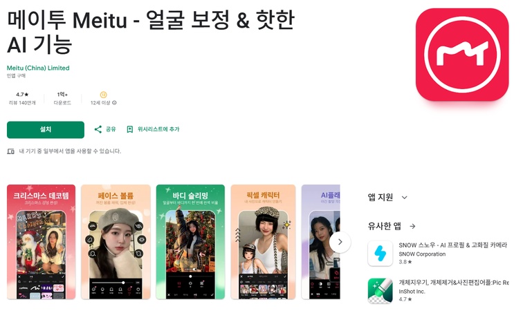 겨울 필터 프로그램 2