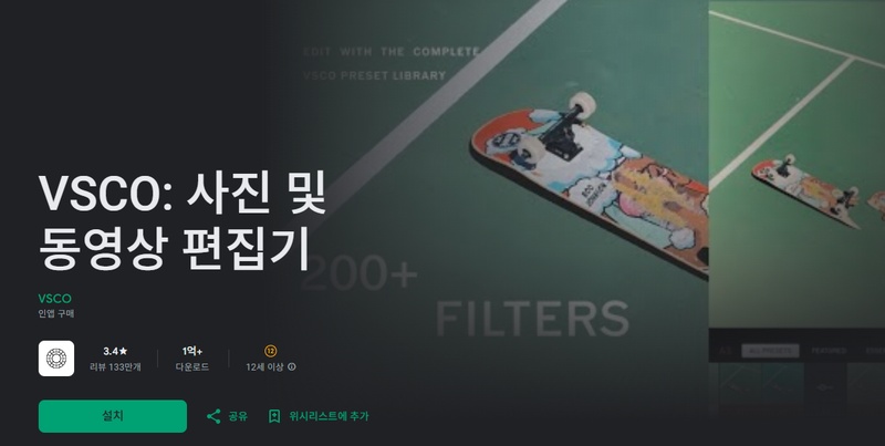 겨울 필터 프로그램 3