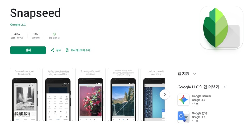 겨울 필터 프로그램 5
