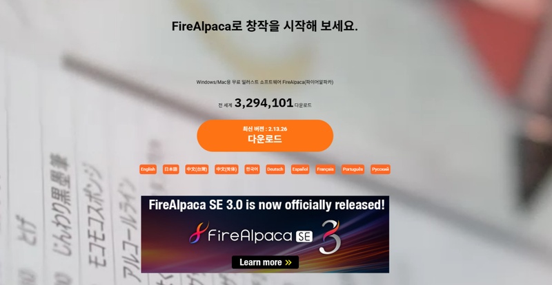 겨울 필터 프로그램 6