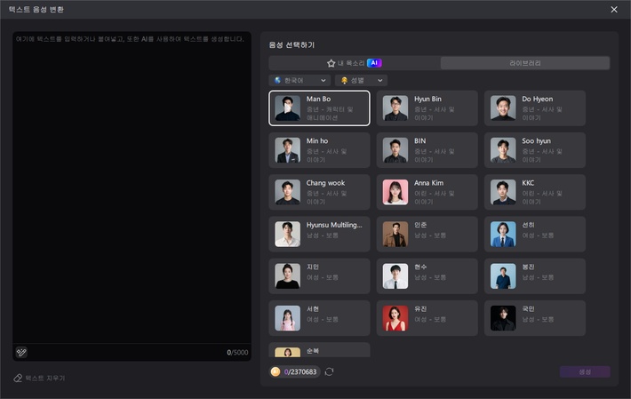 블렌더 동영상 편집기 텍스트 추가