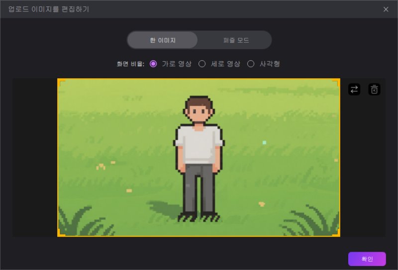 픽셀 아트 ai 영상 2