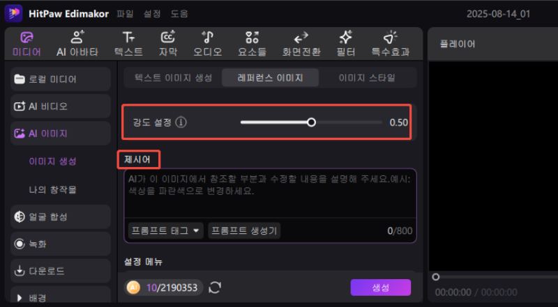 AI 픽셀 아트 바꾸기2