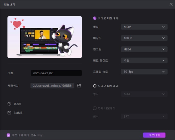 애플 TV 앱 자막이 꺼지지 않을 때