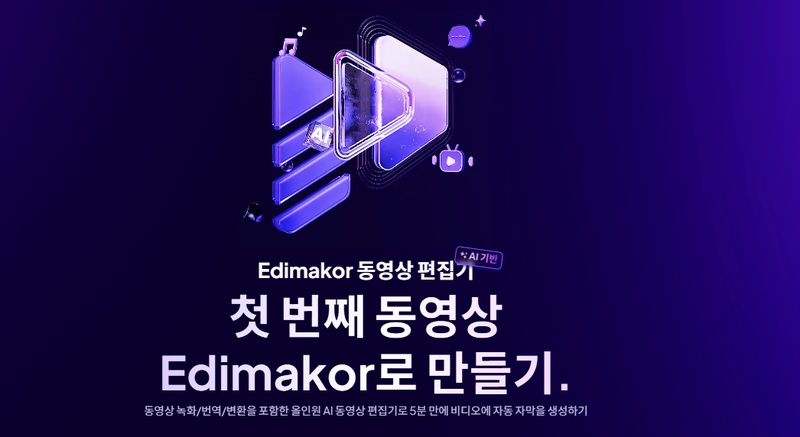 윈도우용 무료 DAW 프로그램