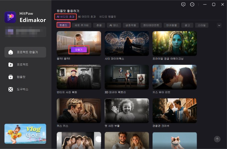 아기 춤추는 영상