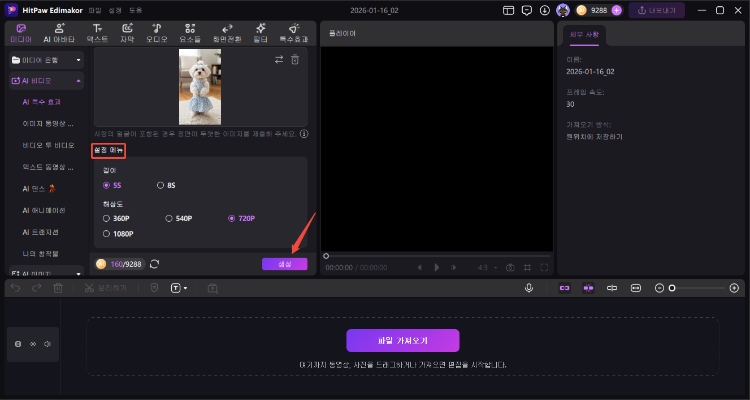 아기 춤추는 AI 영상