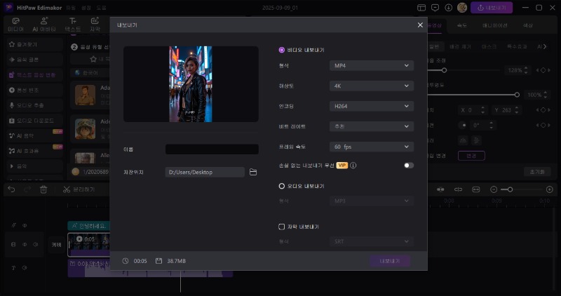 AI 유튜브 쇼츠