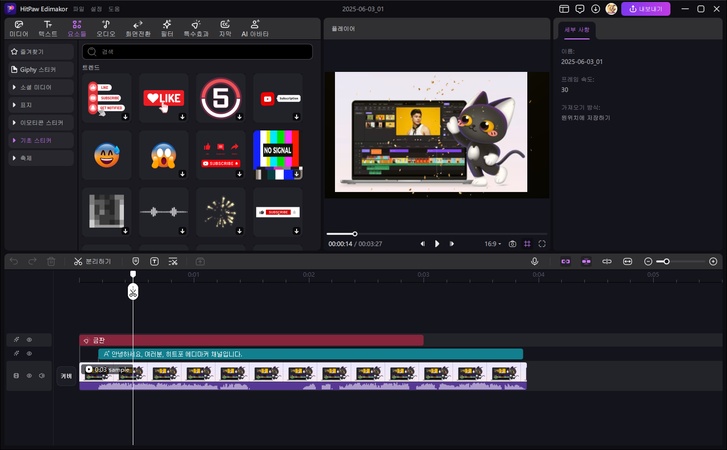 HitPaw Edimakor 텍스트 동영상 전환 AI huggingface