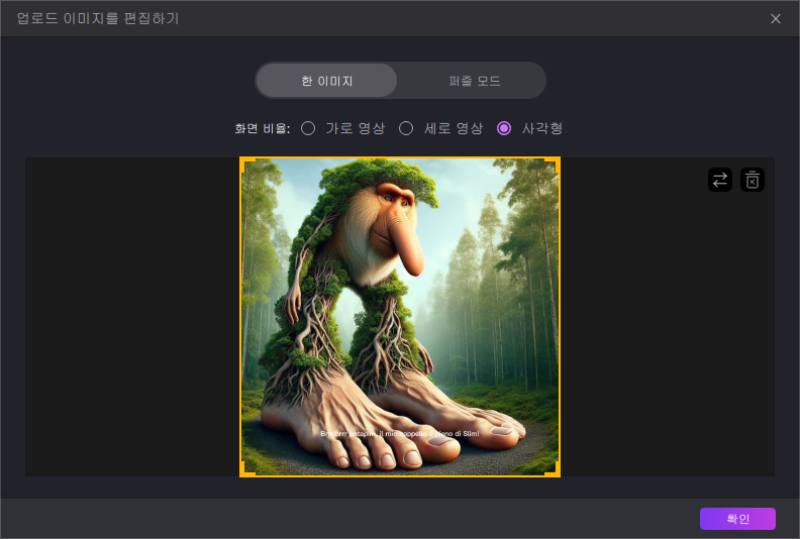 이미지 동영상 변환2