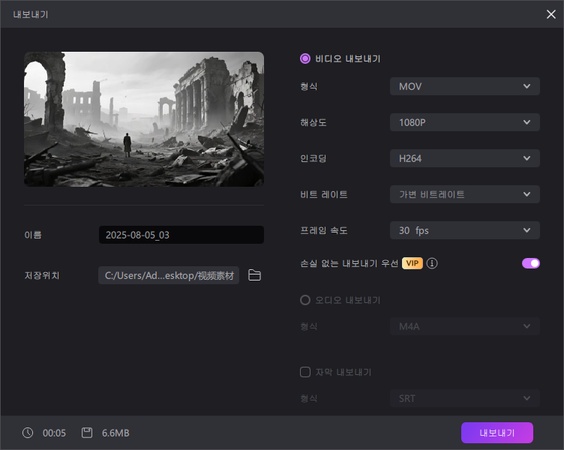 AI 히스토리 POV 영상