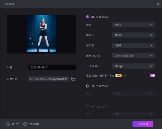 인스타그램 릴스용 최고의 AI 영상 제작기