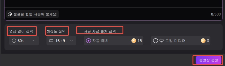 구글 VEO3 무료 다운로드