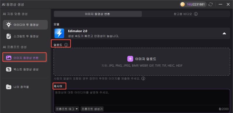 구글 VEO3 학생 무료