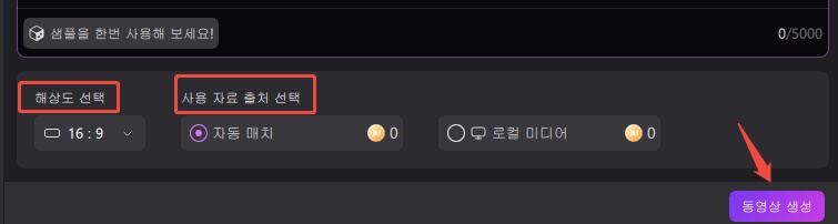 구글 VEO3 무료 레딧