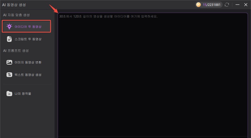 구글 VEO3 무료