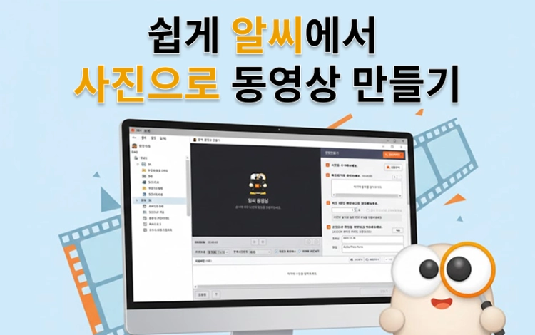 HitPaw Edimakor Article