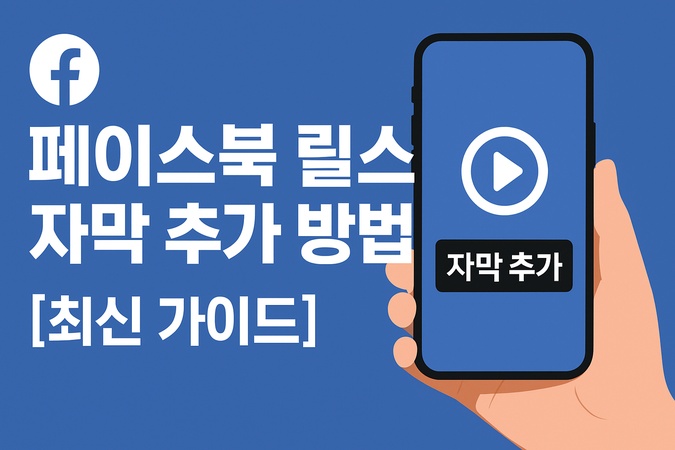HitPaw Edimakor Article