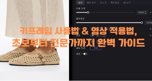 HitPaw Edimakor Article