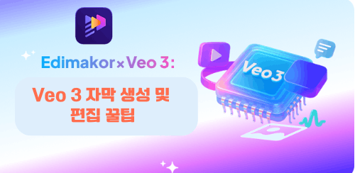 HitPaw Edimakor Article