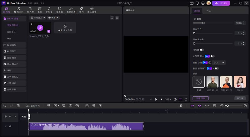 Aniwatch 영어 자막 문제