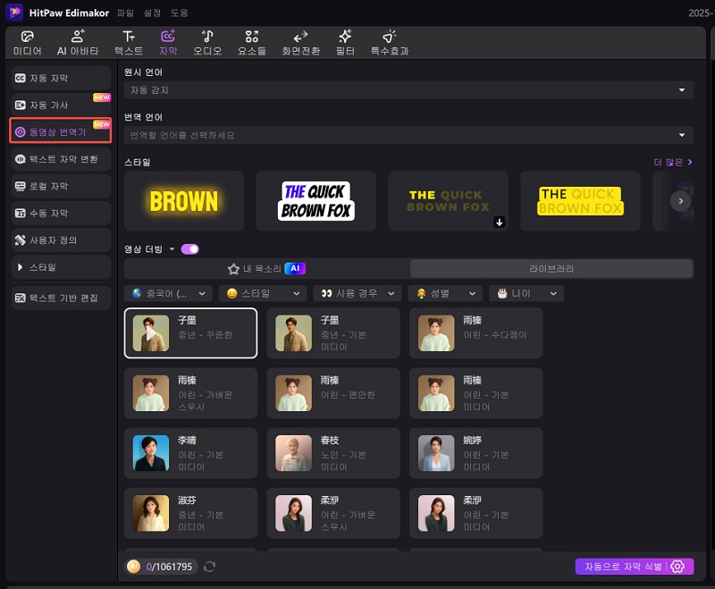 iPad에서 Aniwatch 자막이 작동하지 않음