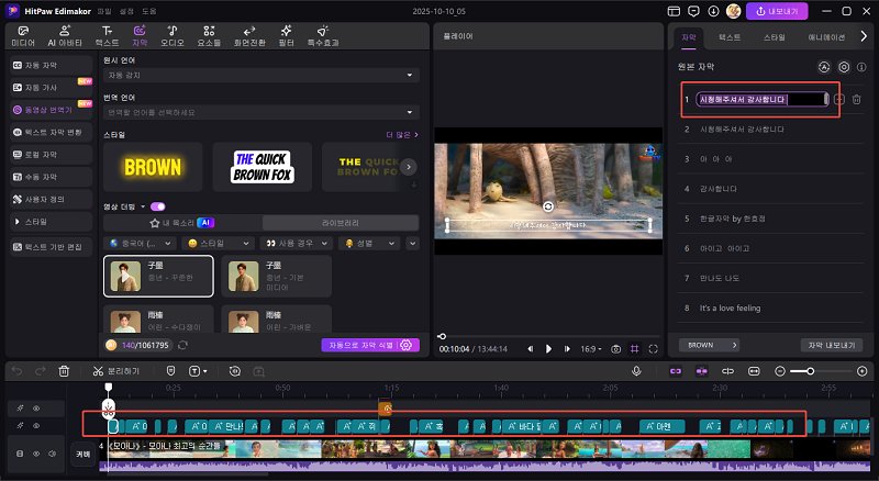 Aniwatch 자막 표시 오류