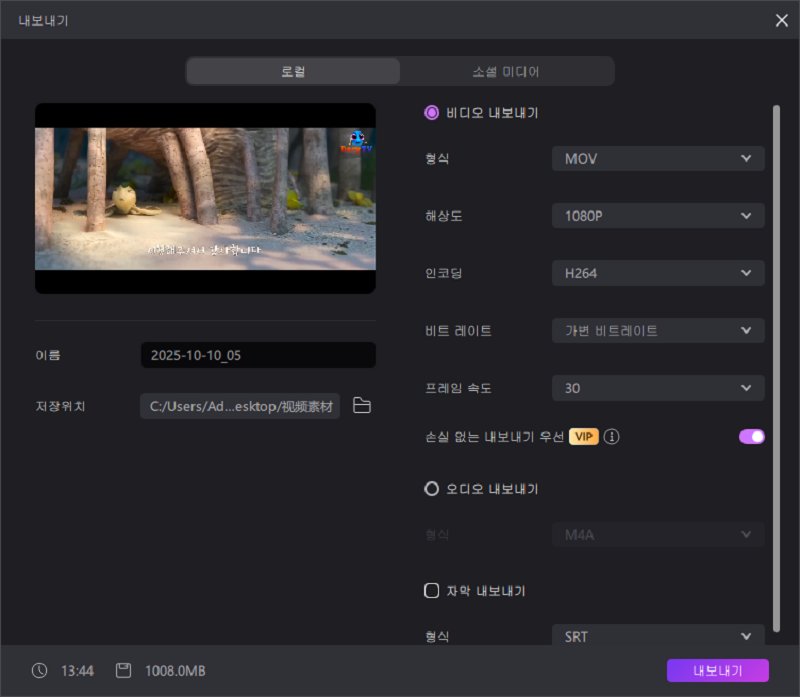 Aniwatch 자막이 나타나지 않음