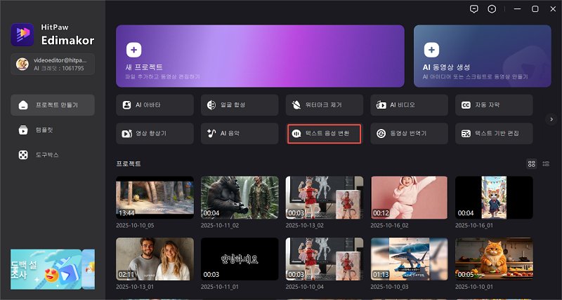 Aniwatch Reddit 자막 표시 오류