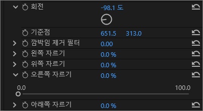 画像モーションエフェクト活用法 4