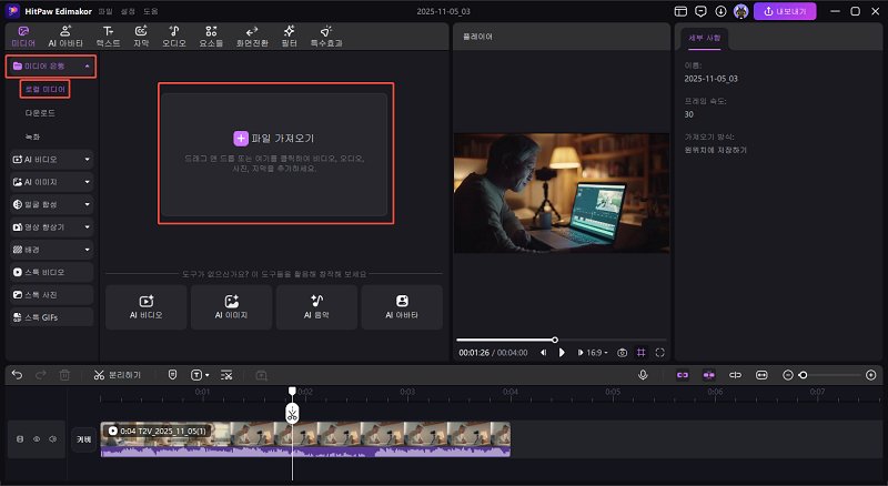 디즈니플러스 자막 오류